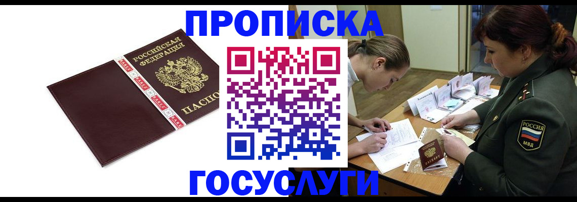 форма 3 в Адыгее
